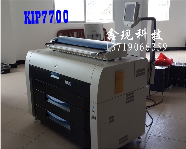 KIP7700-2