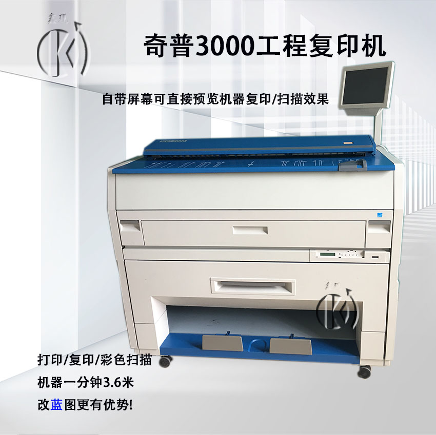 KIP3000白底加字.jpg