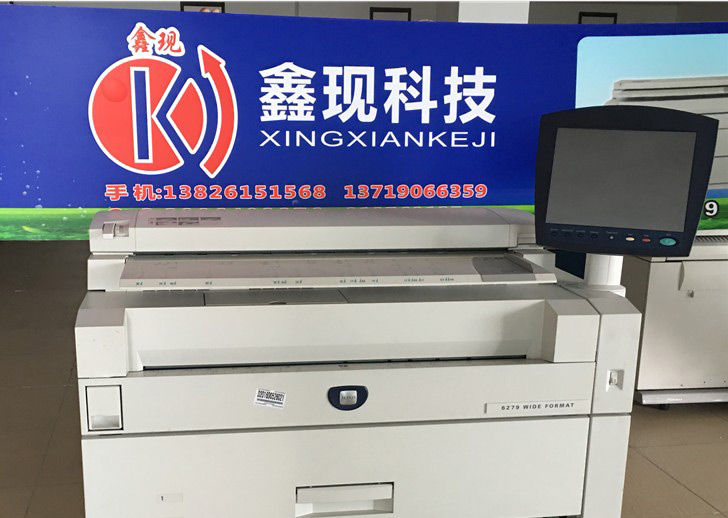 大观鑫现数码图文