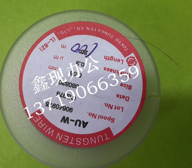 工程复印机电极丝