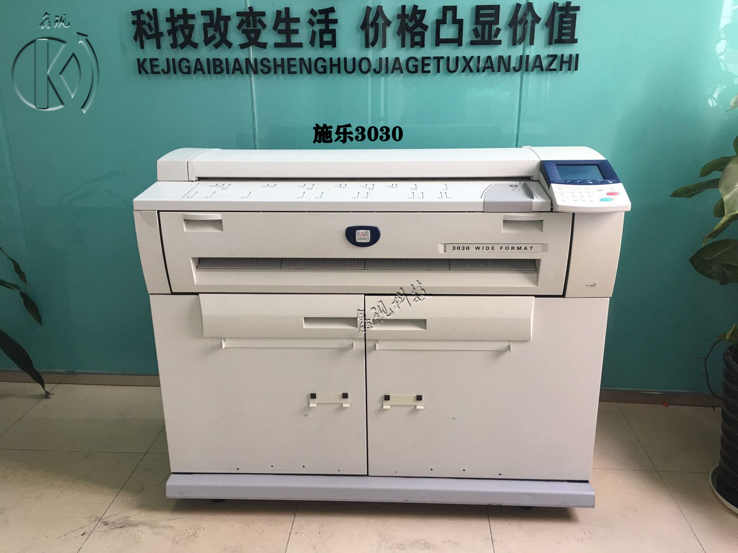 施乐3030黑白扫描二手工程图纸复印机6204激光蓝图打印机