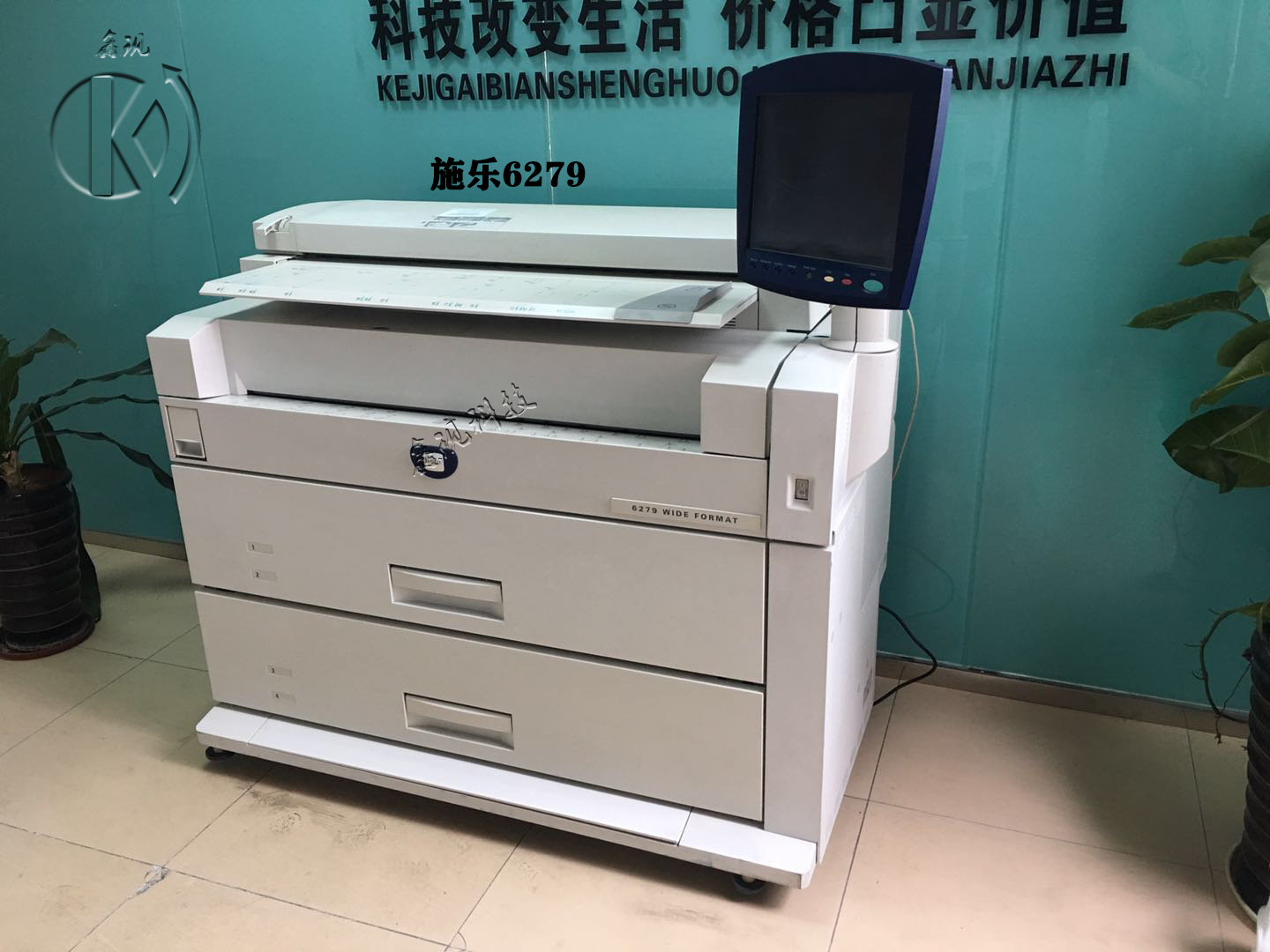 施乐6279/6035彩色扫描工程复印机施乐6055大图激光蓝图打印机